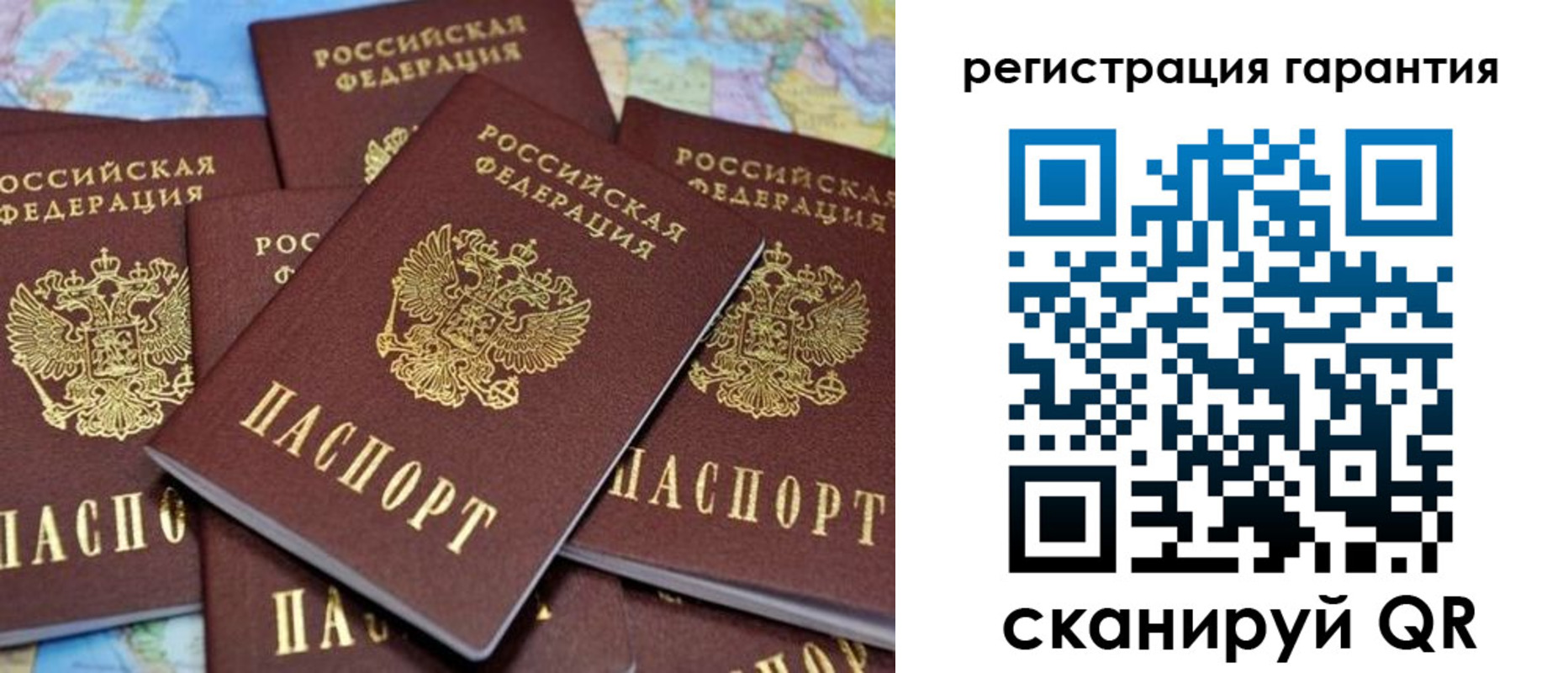 временная регистрация недорого в Арске