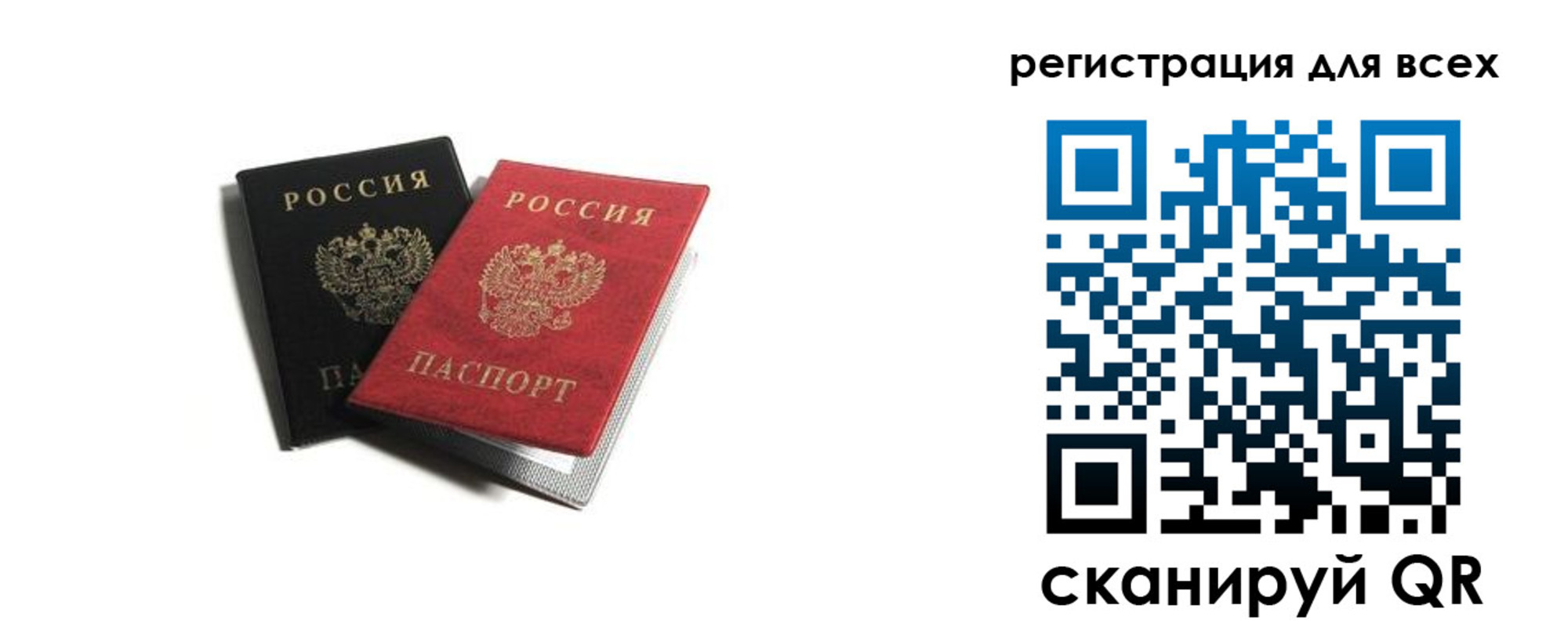 где прописаться в Арске