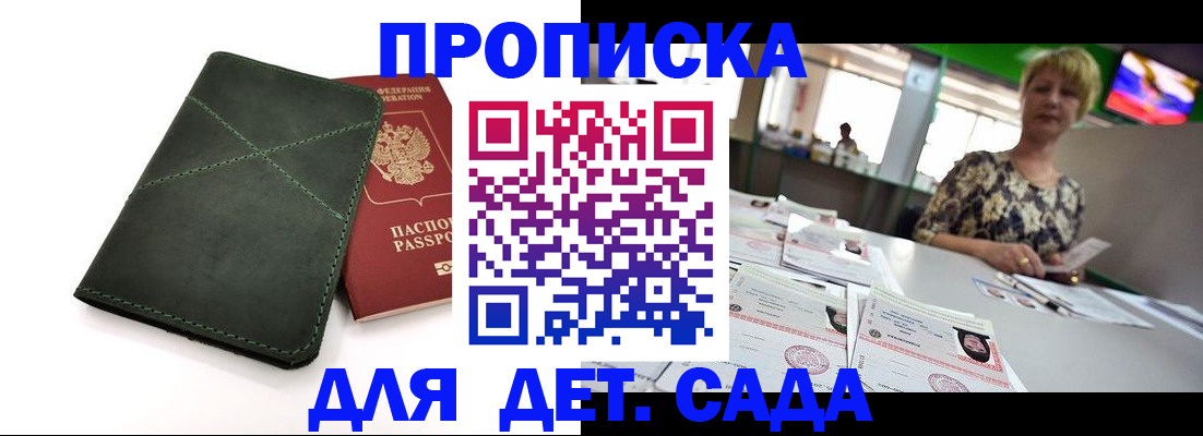 регистрация для школы в Арске