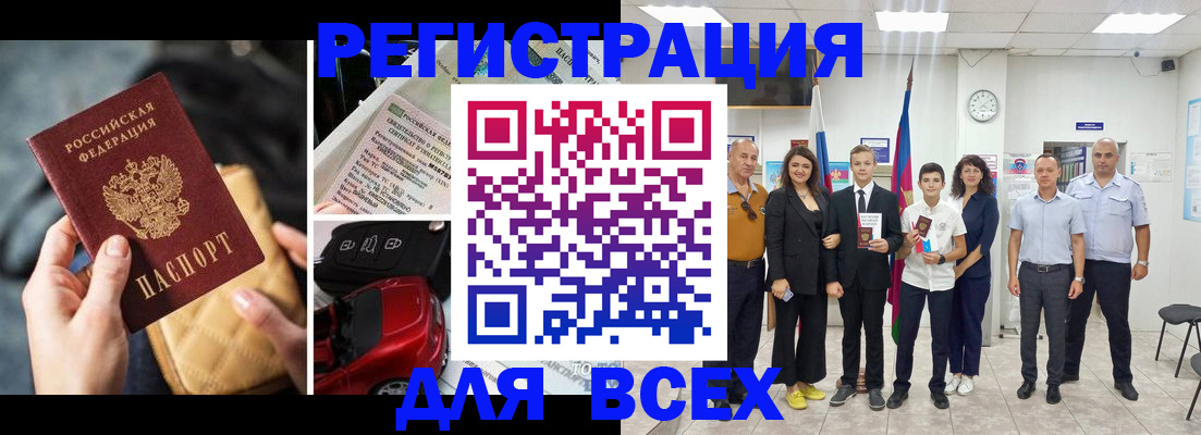 где прописаться в Арске
